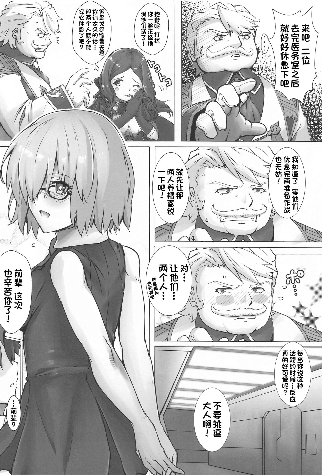 Preview page 3