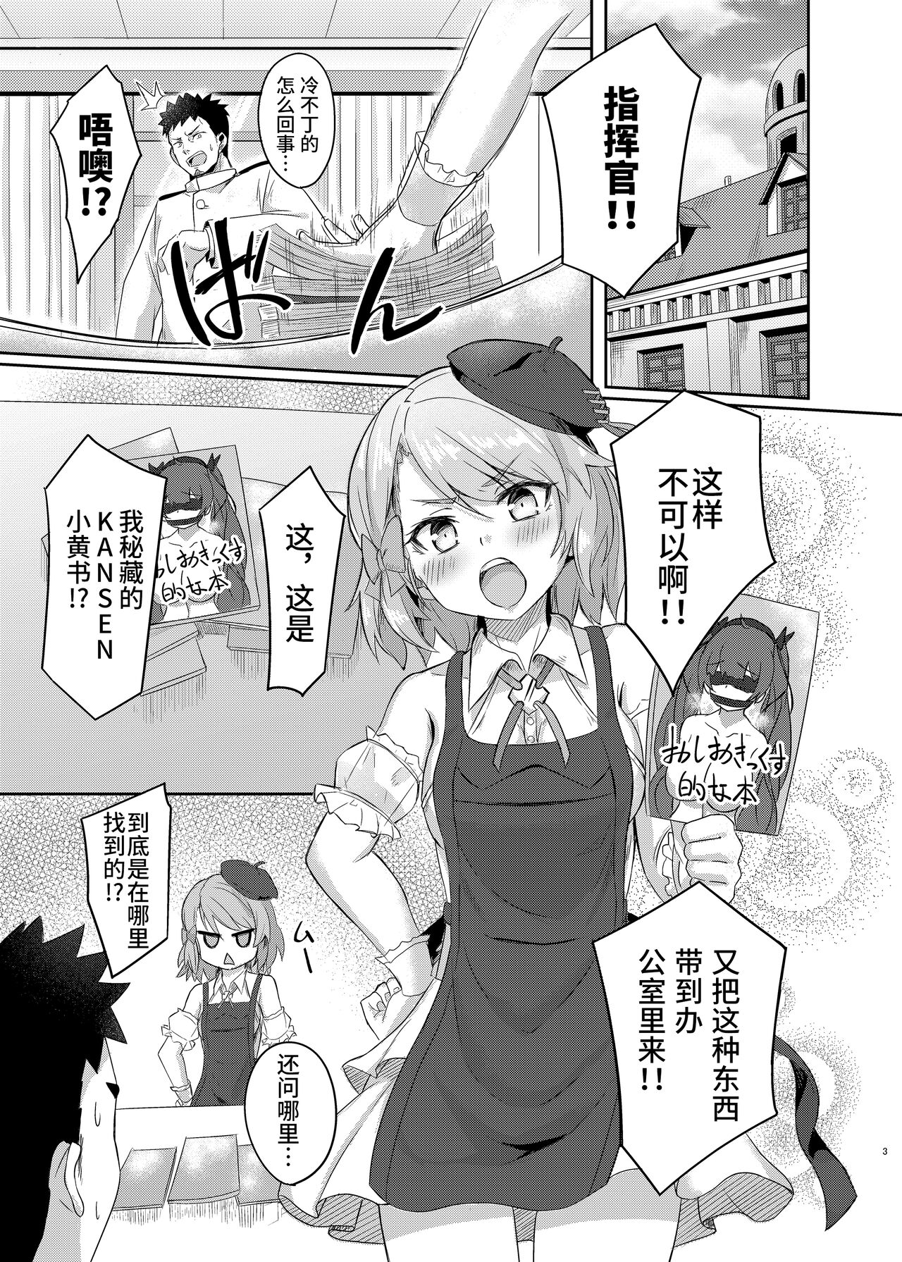 Preview page 3