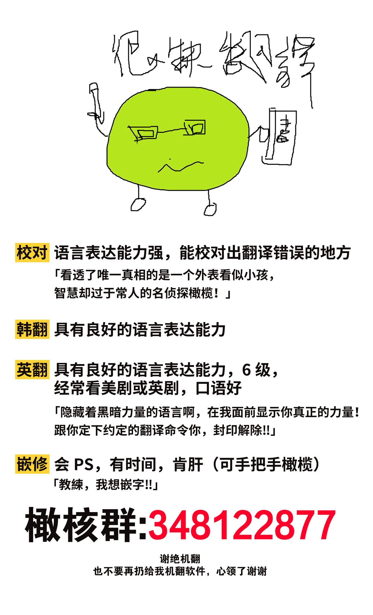 SSweet Dream Ch.00-06甜蜜的梦~梦中甜蜜的陷阱~Ch.00-06 - Page 161