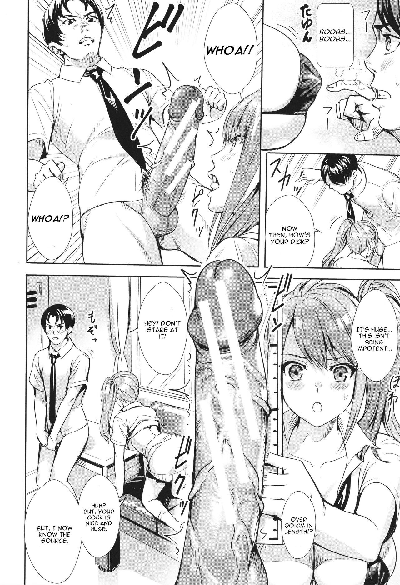 Seikatsubu e Youkoso Zenpen - Page 10