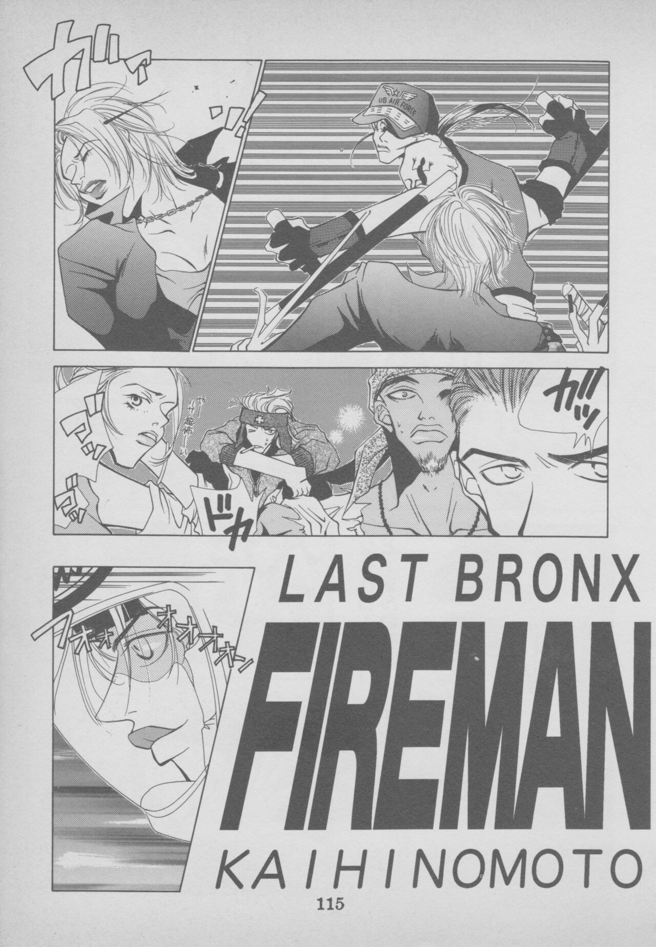 Last Bronx Comic Anthology  1 - Page 117