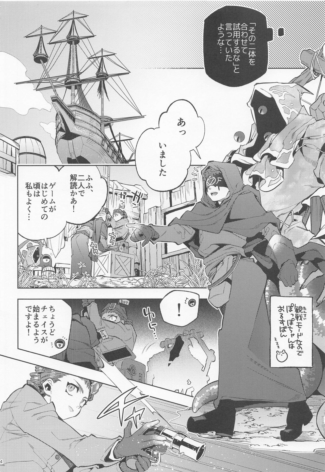 Preview page 3