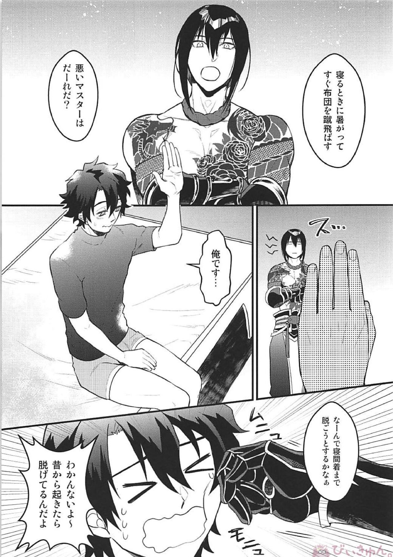 Preview page 4