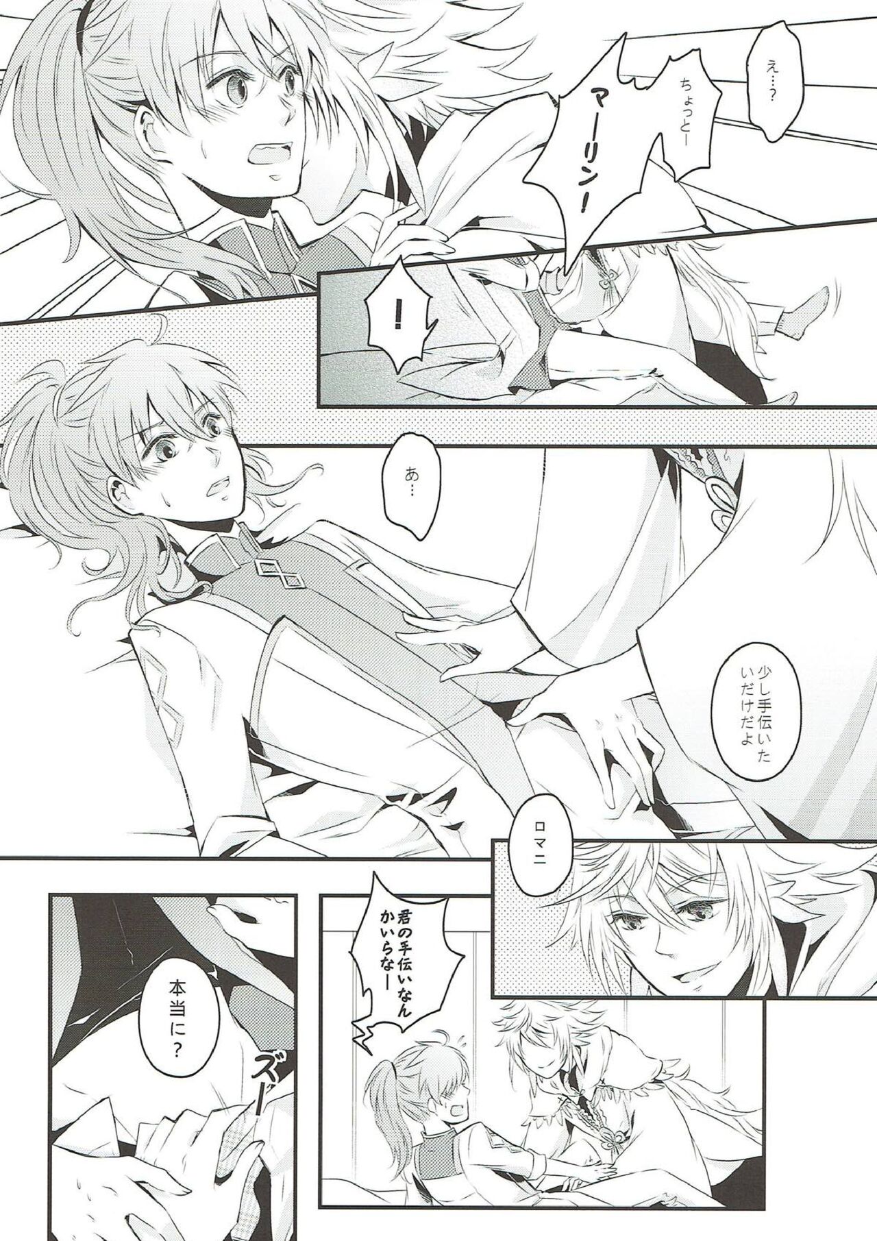 Boku no Baacharu Aidoru ga 〇〇〇〇 na wake ga nai! - Page 13