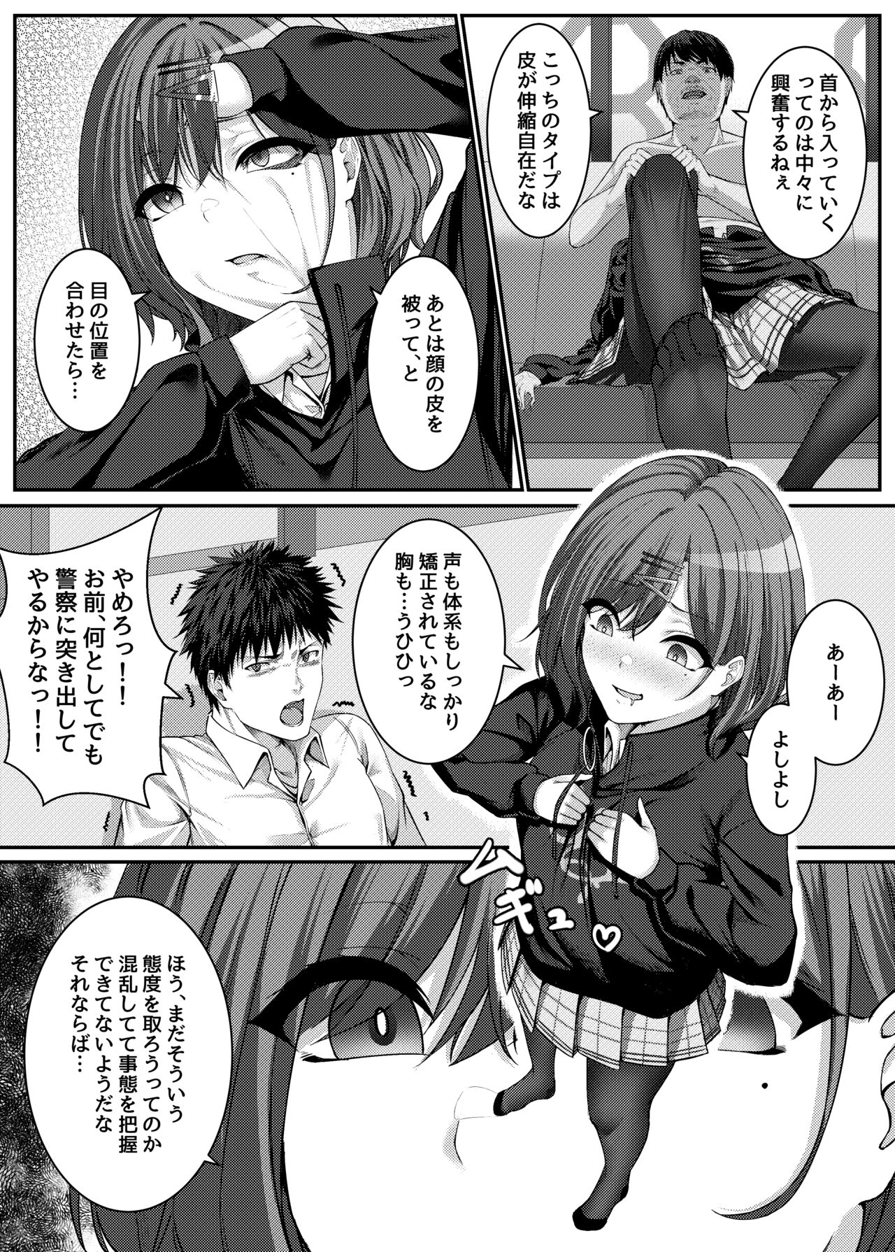 Preview page 4