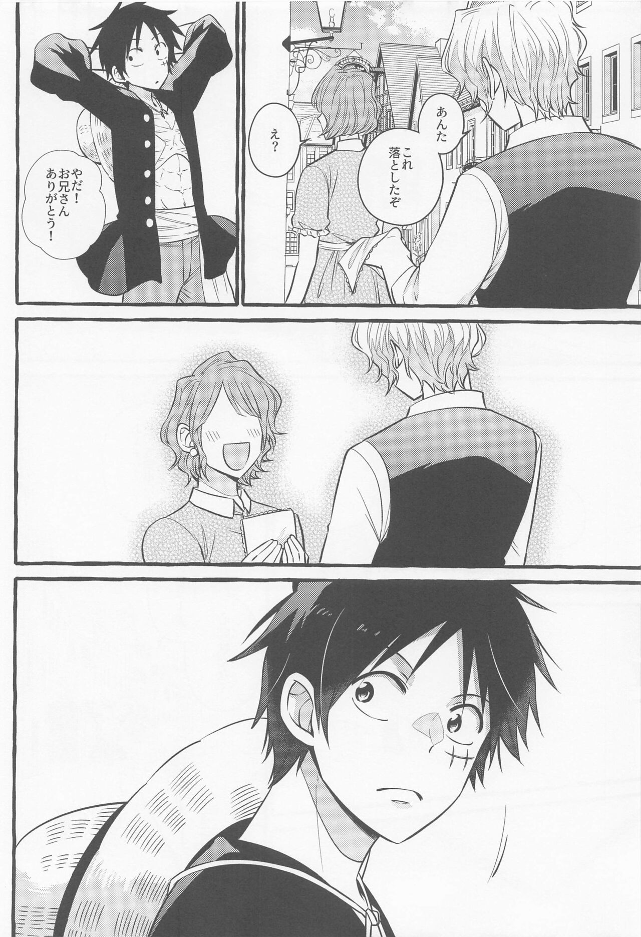 make you happy! - Page 23