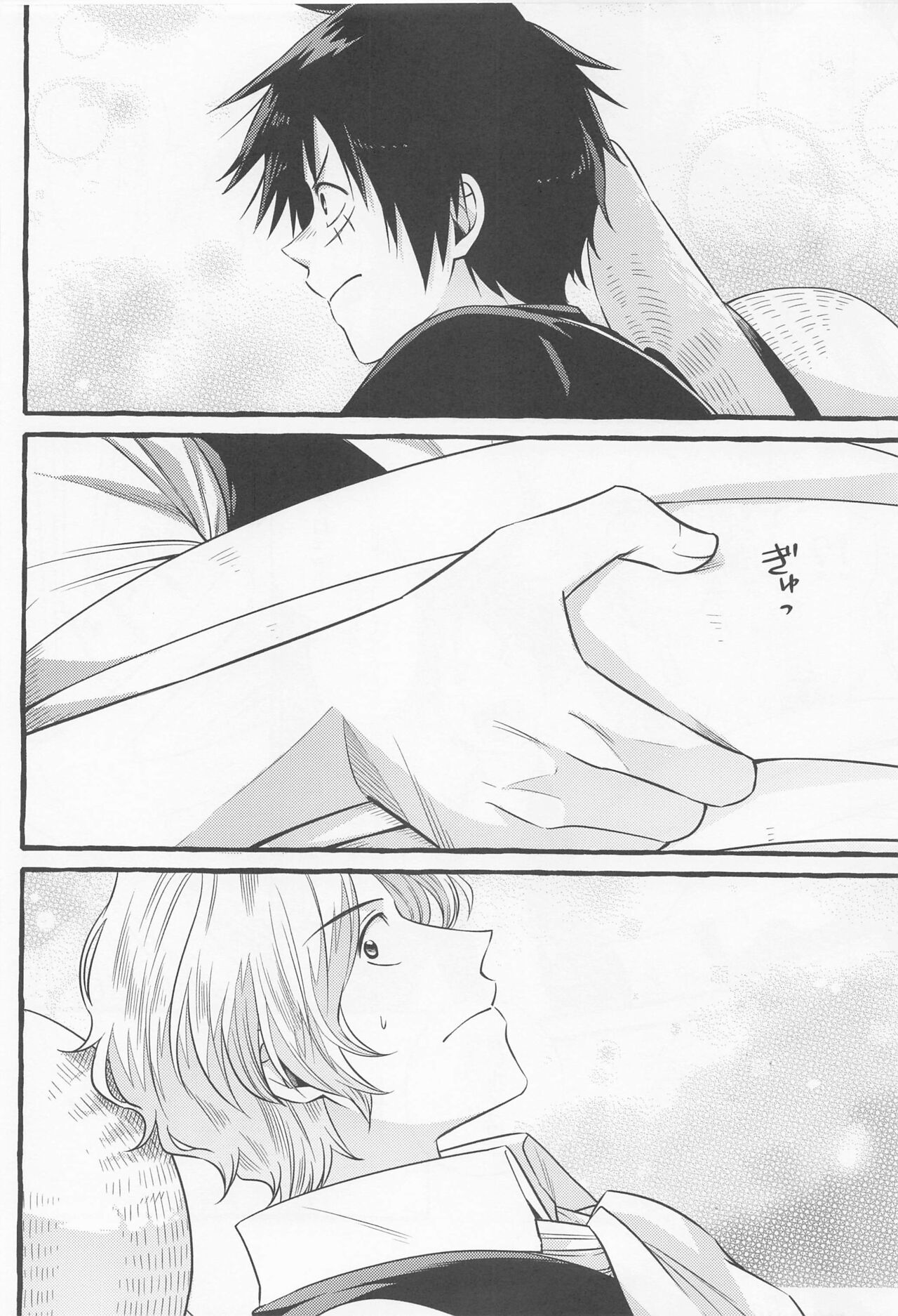 make you happy! - Page 25