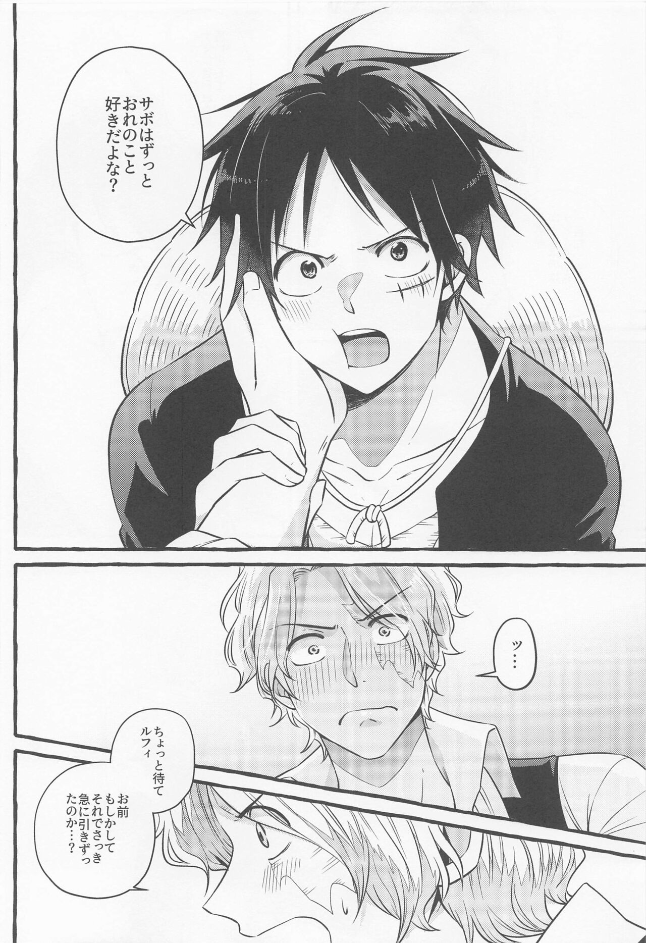 make you happy! - Page 29