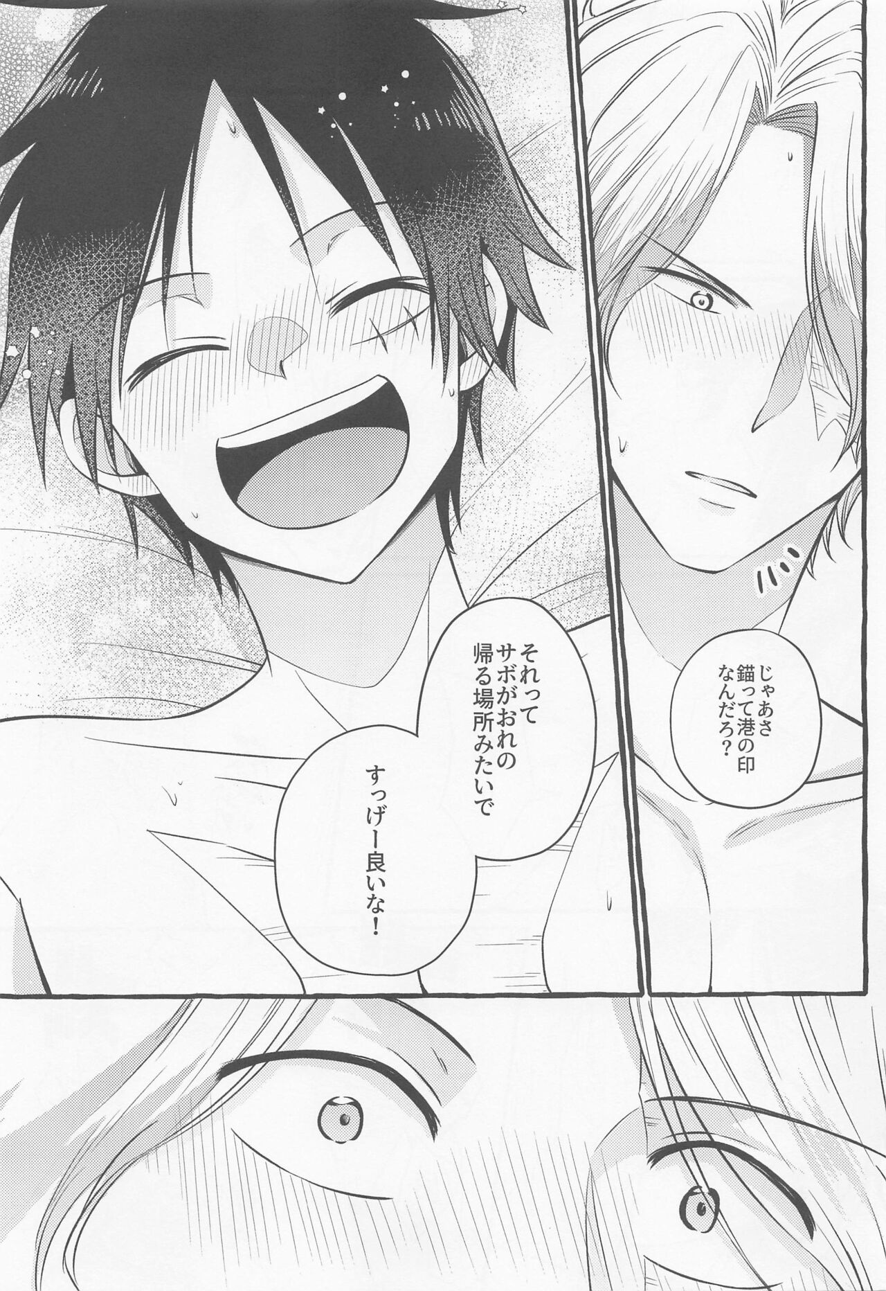 make you happy! - Page 44
