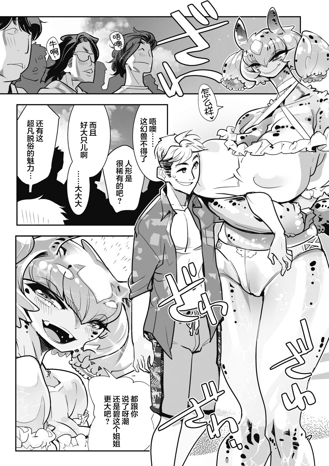 Preview page 4