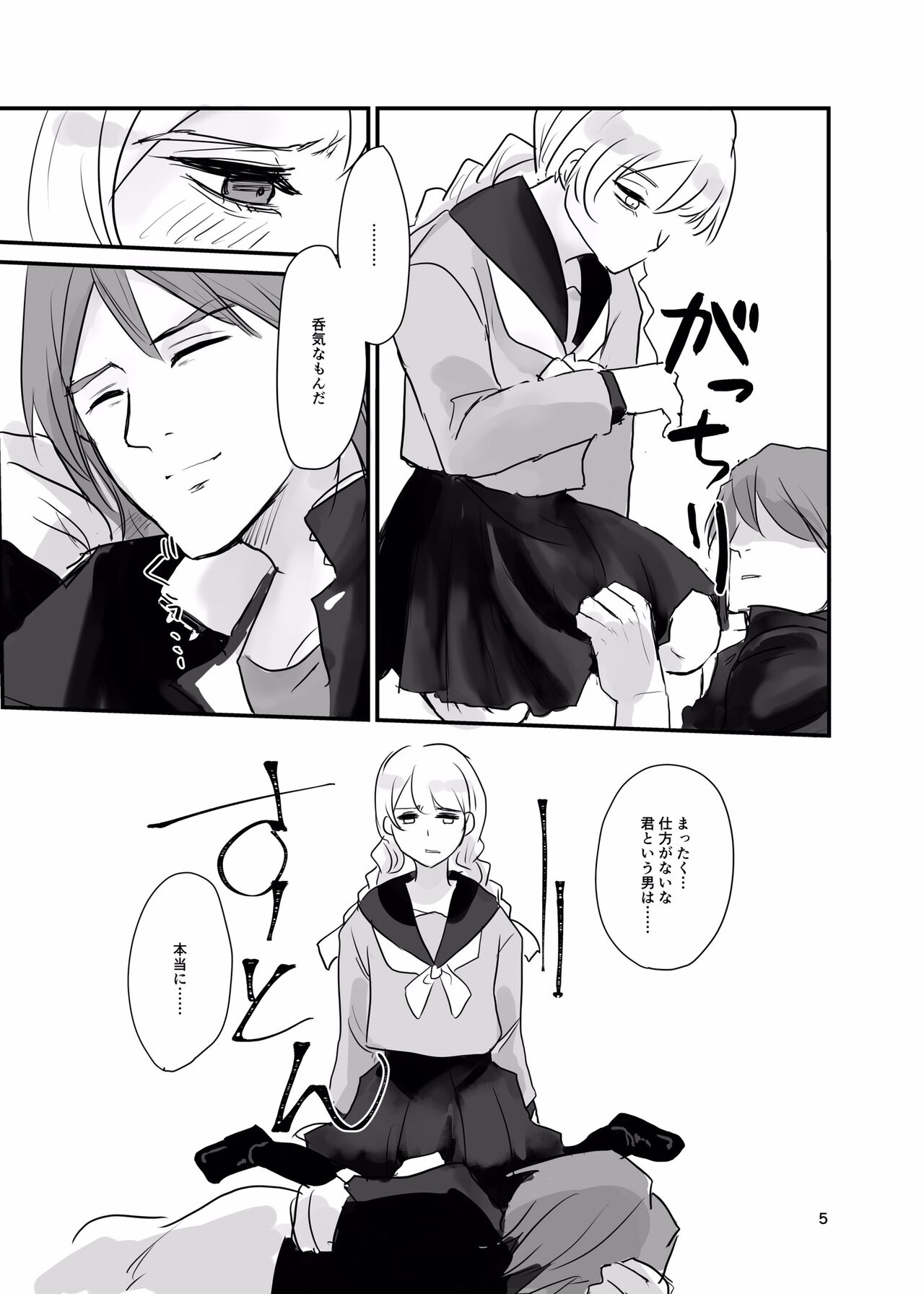 Preview page 4
