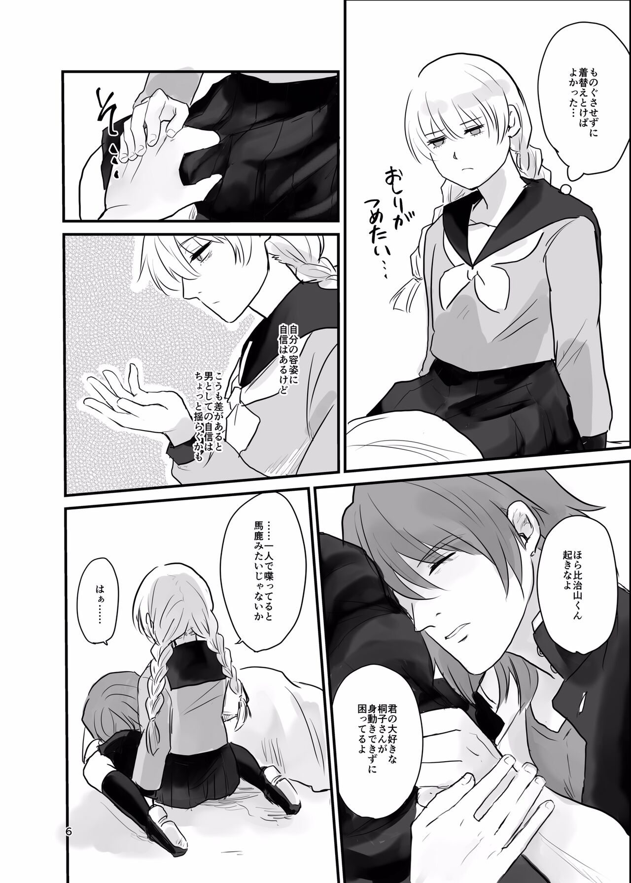 Preview page 5