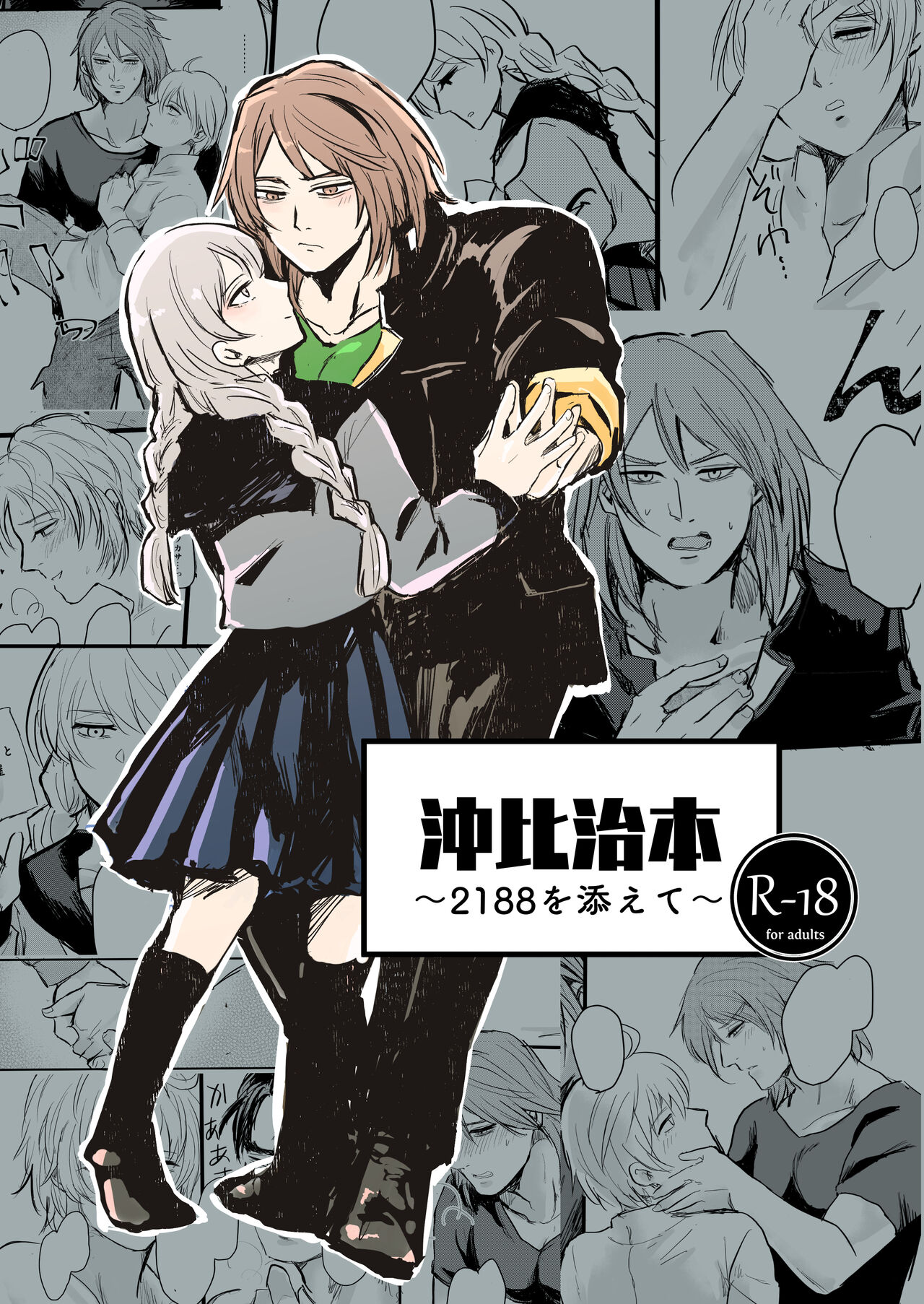 Preview page 1