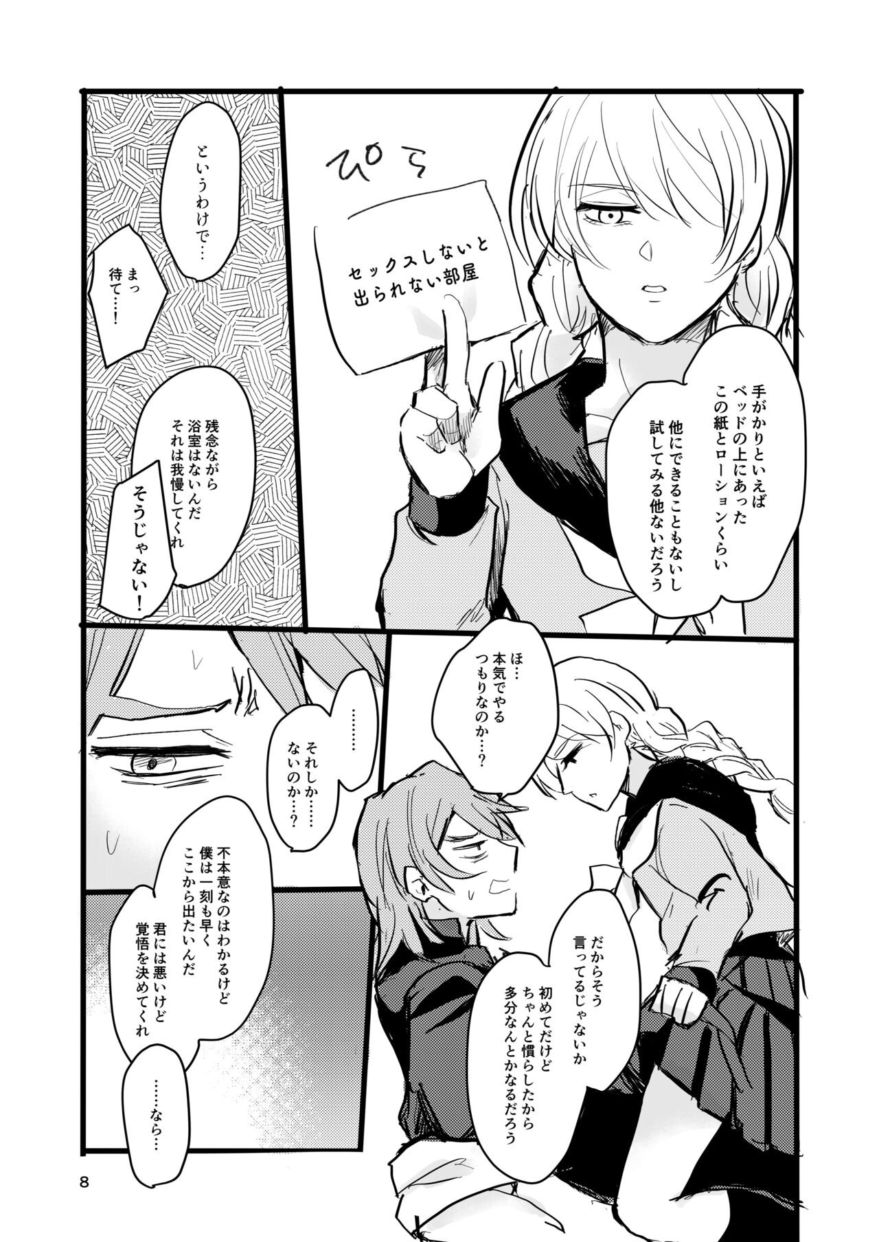 Preview page 7