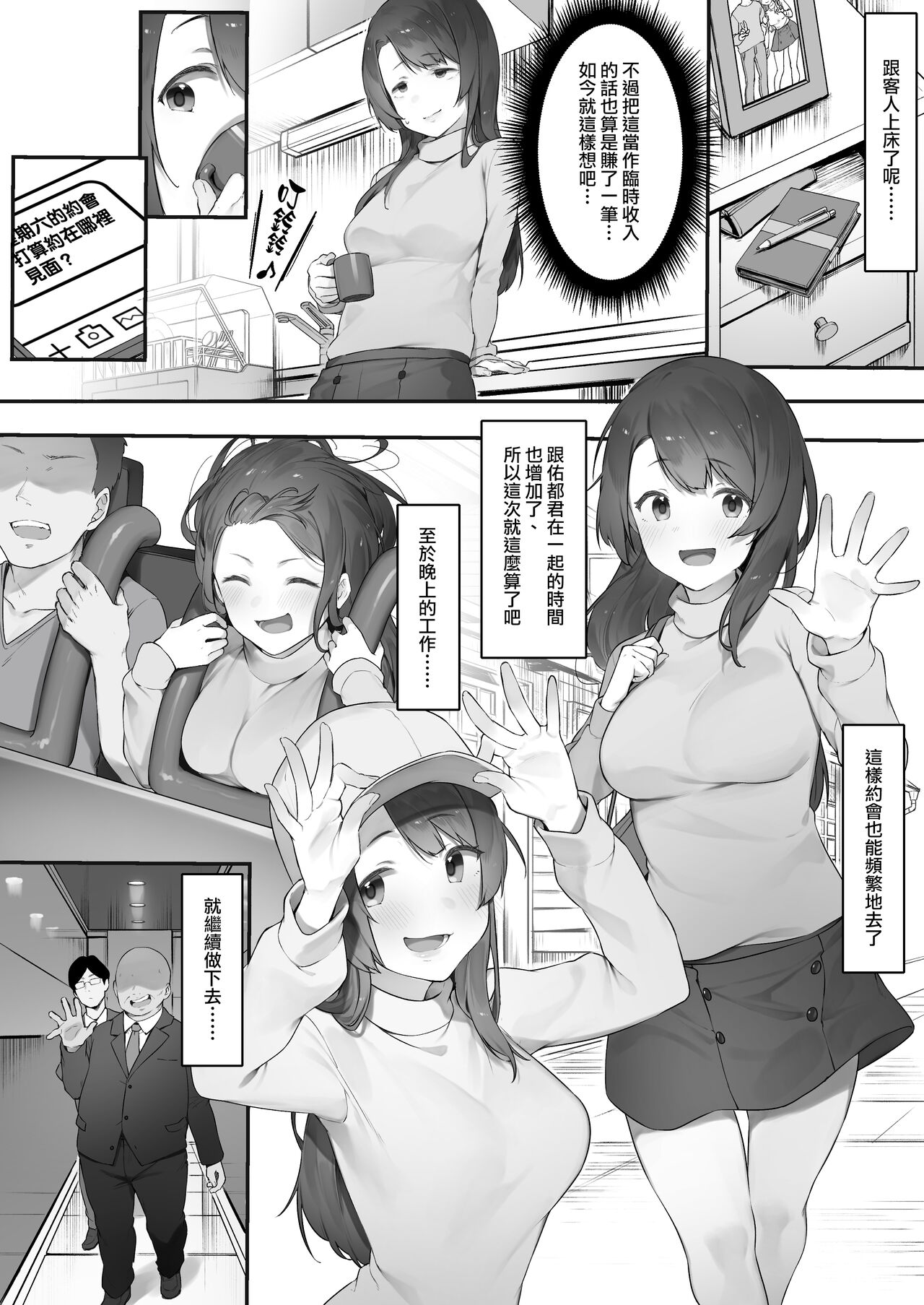 Preview page 4