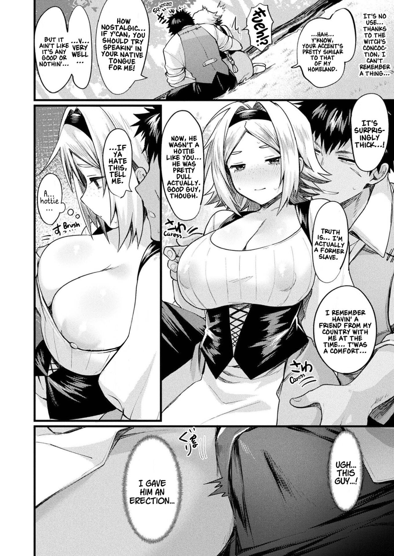 TS Shoukan -Joshou- - Page 10