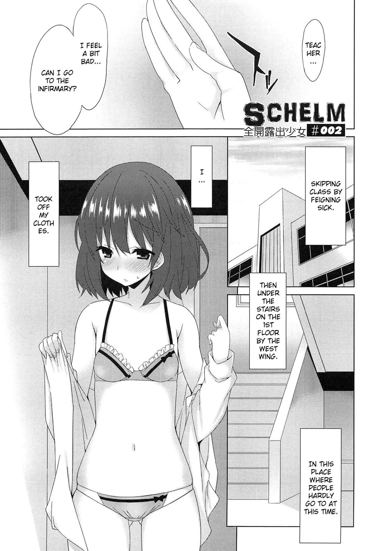 Zenkai Roshutsu Shoujo - Schelm CH 01-07 - Page 22