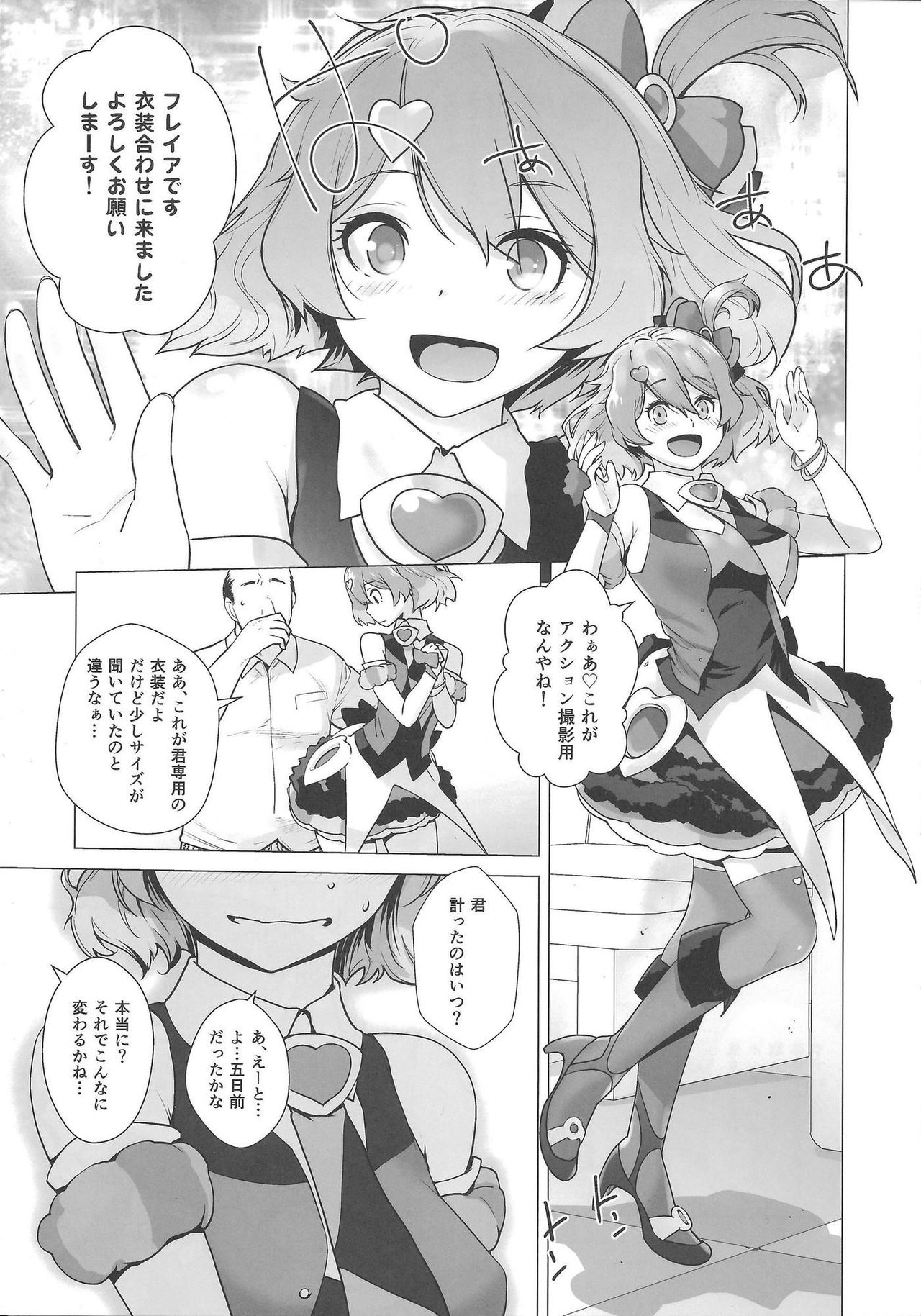Preview page 4