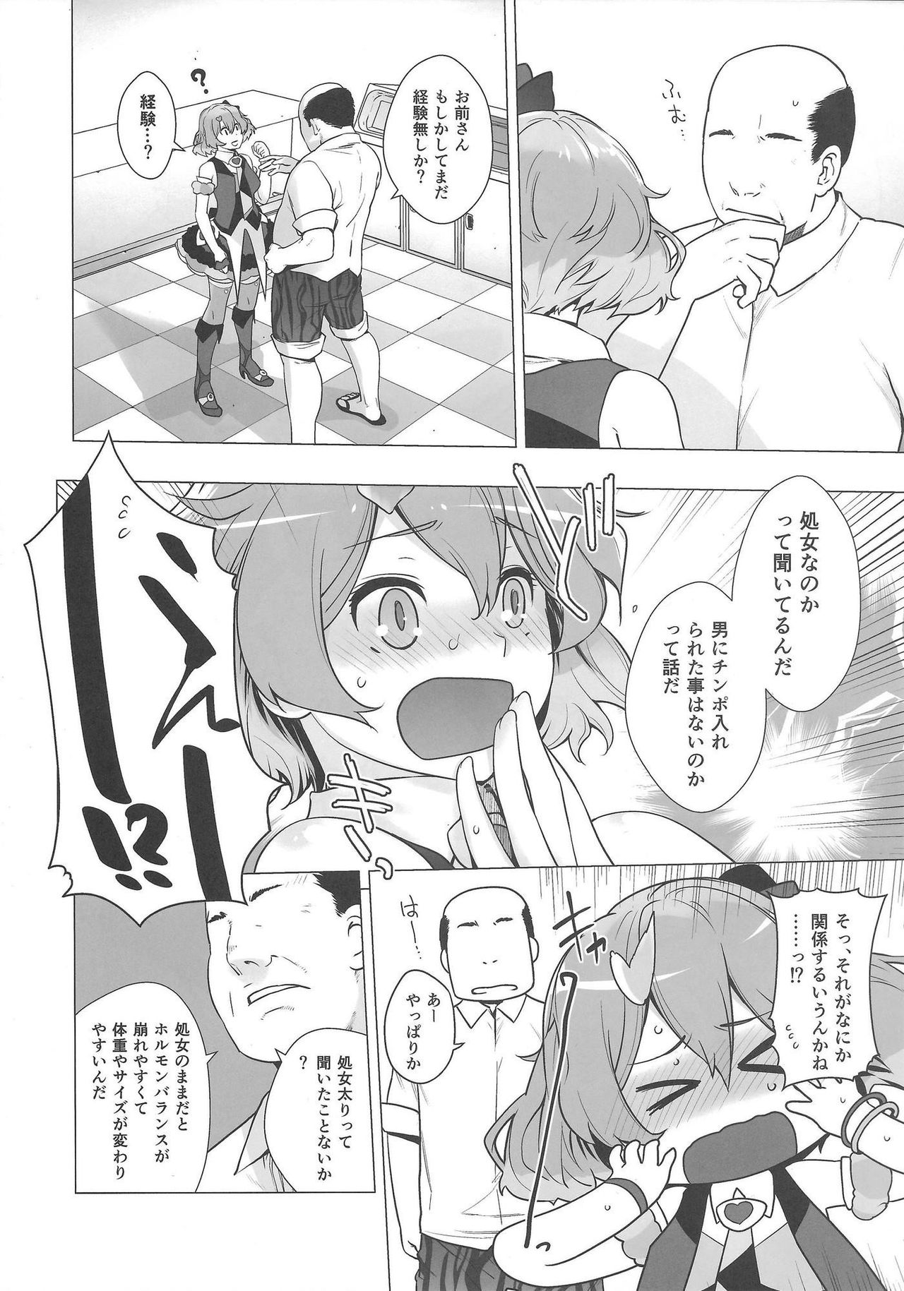 Preview page 5