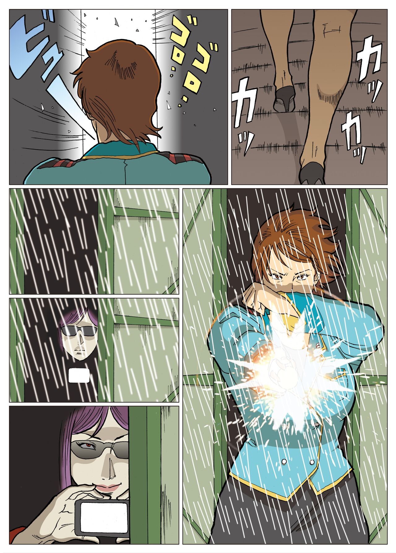 Mousou Tokusatsu Series: Ultra Madam 2 - Page 10