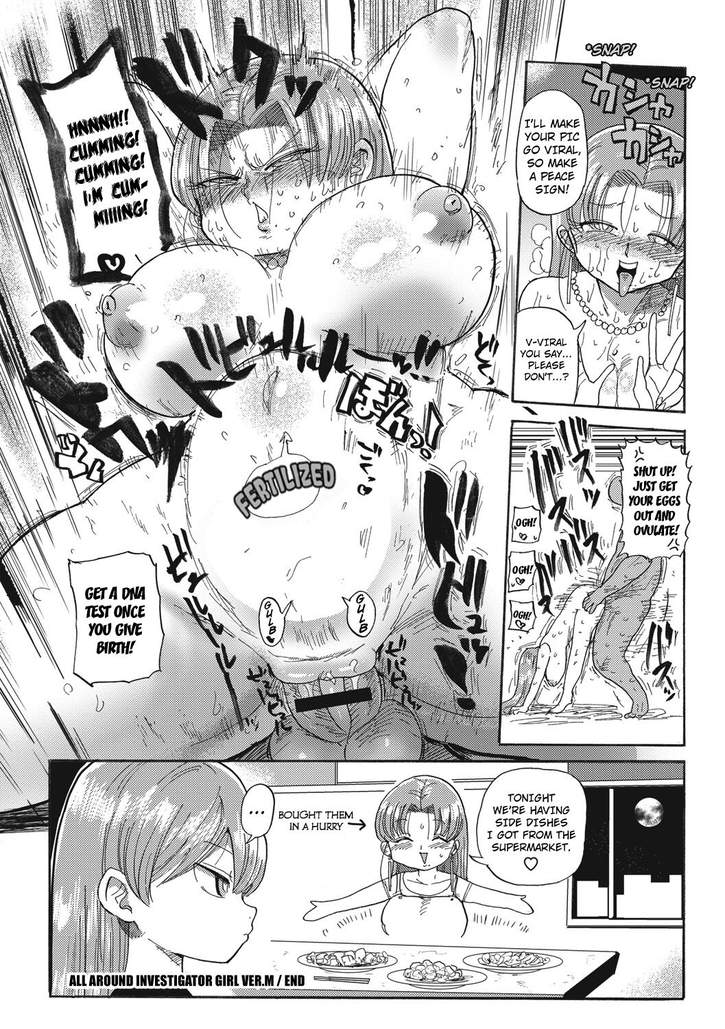 Nandemo Chousa Shoujo ver.M - Page 16