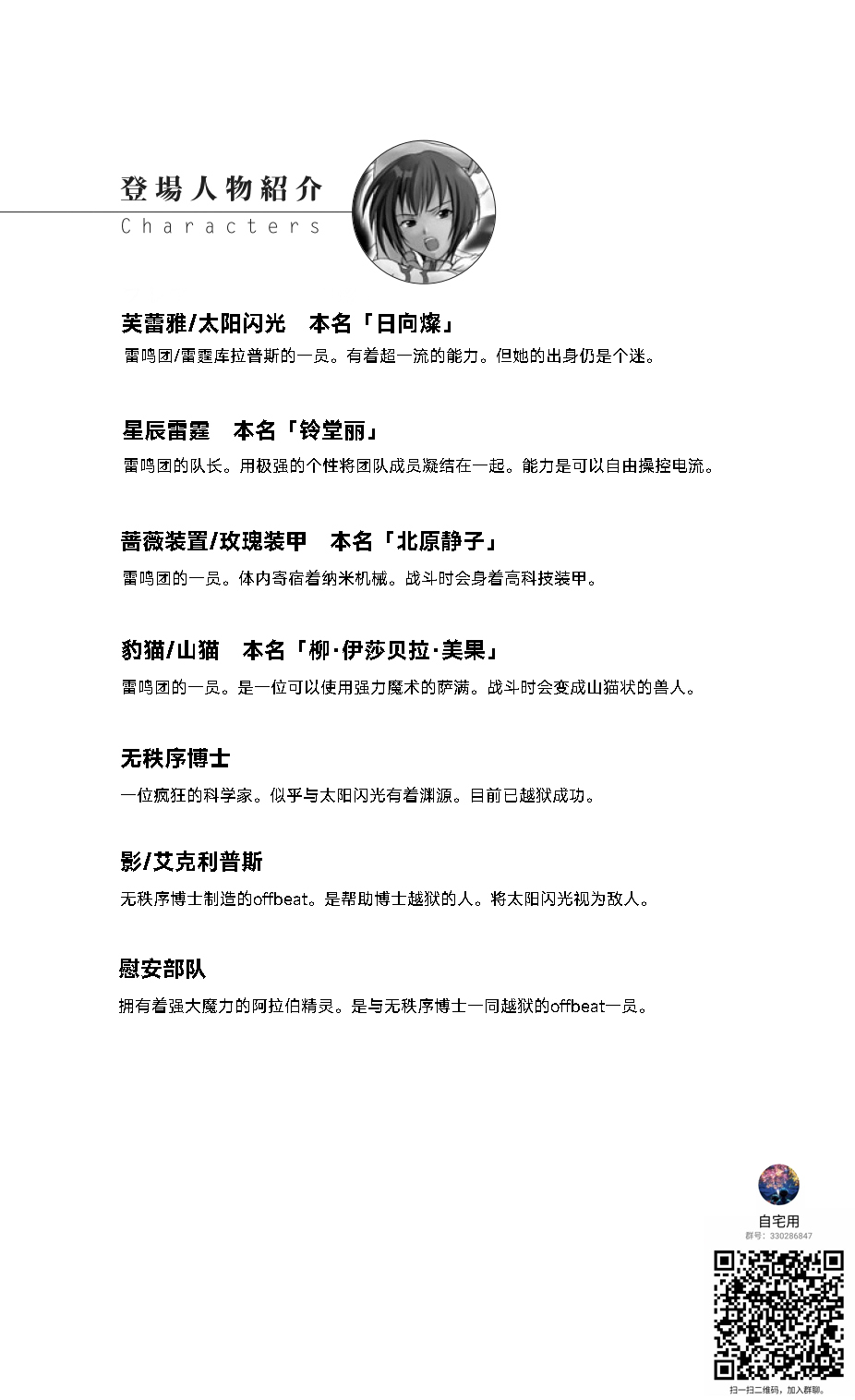 Preview page 2