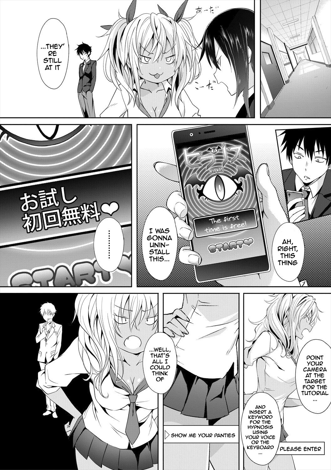 Succubus Appli (Gakuen Saimin) Ch. 1-2 - Page 12