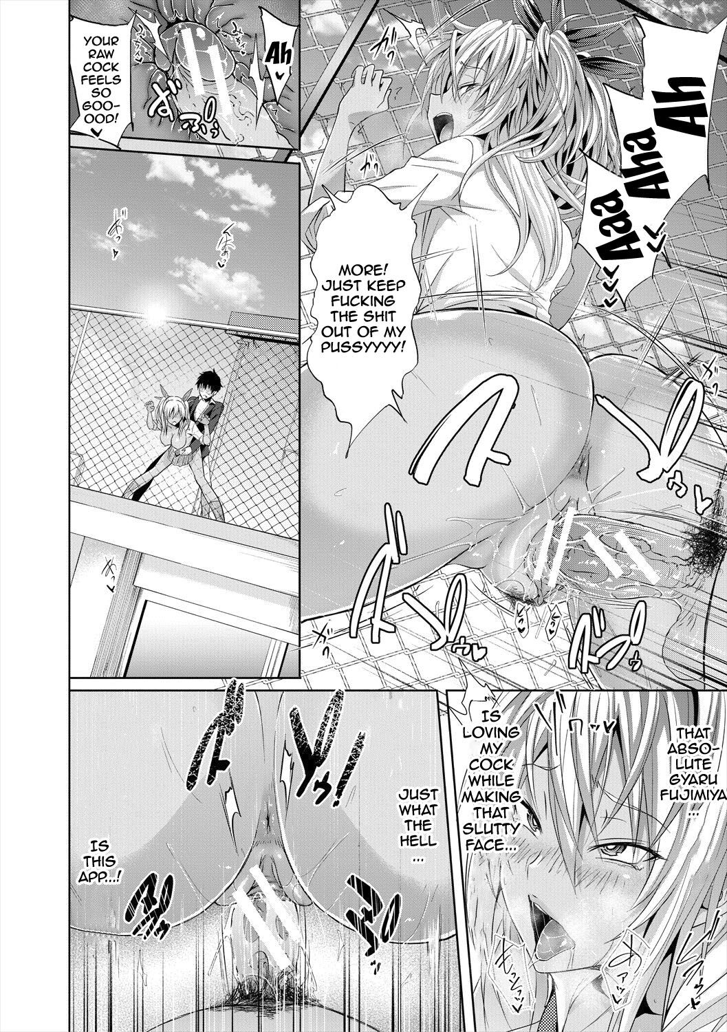 Succubus Appli (Gakuen Saimin) Ch. 1-2 - Page 34