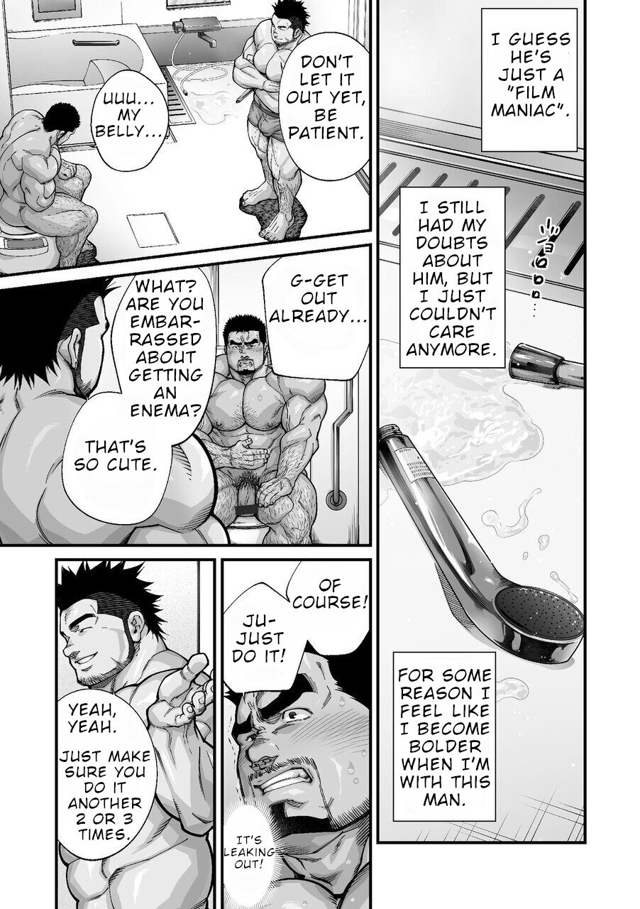 Douga Haishin - Page 133