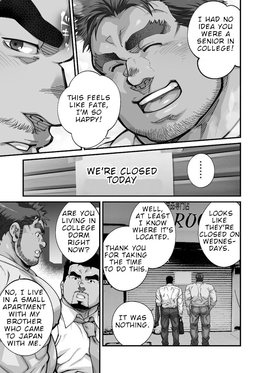 Douga Haishin - Page 150