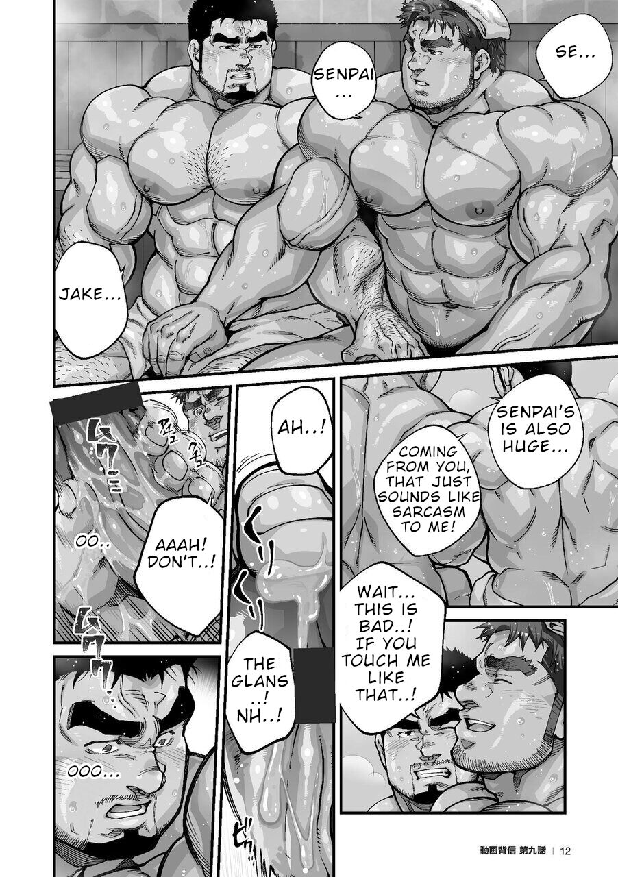 Douga Haishin - Page 159