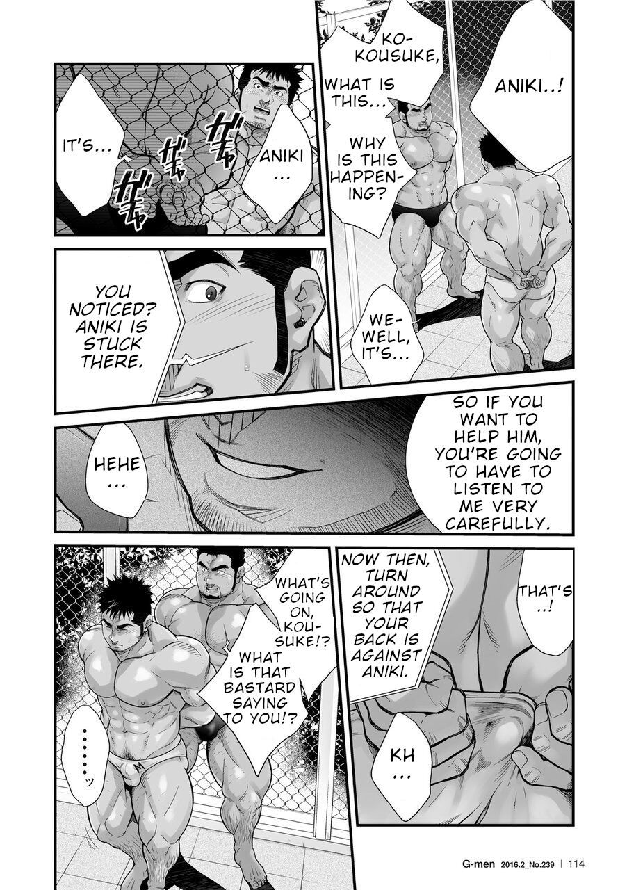 Douga Haishin - Page 41