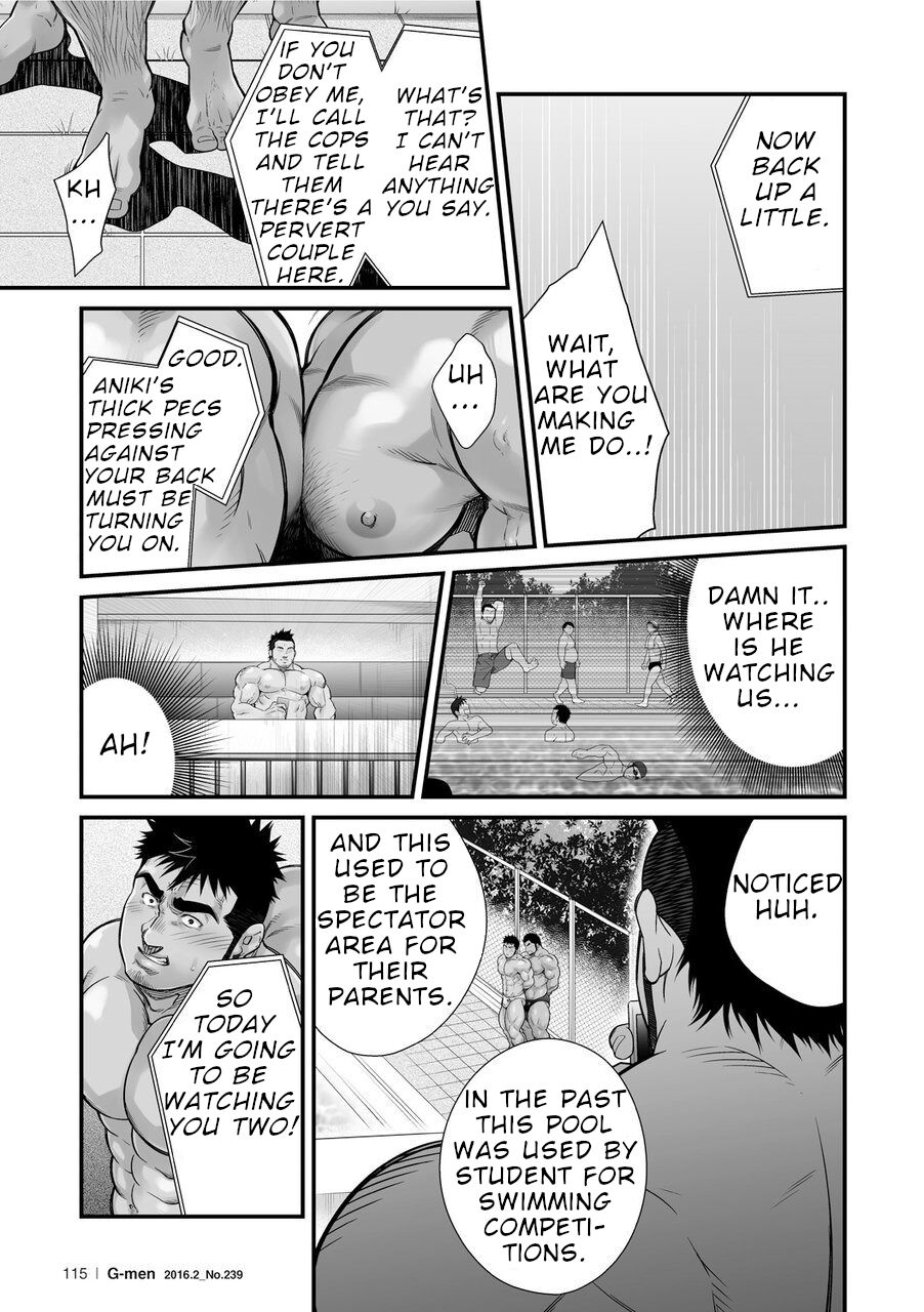 Douga Haishin - Page 42