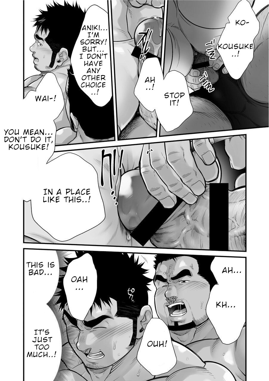 Douga Haishin - Page 45