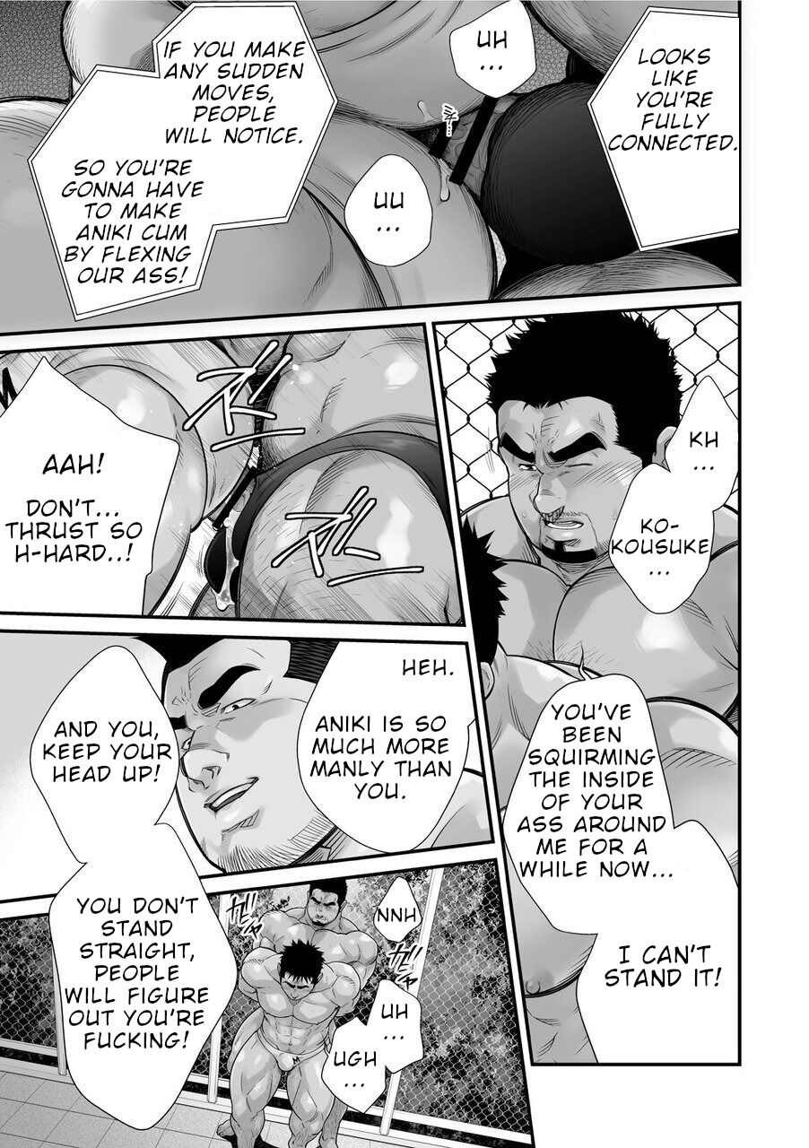 Douga Haishin - Page 46
