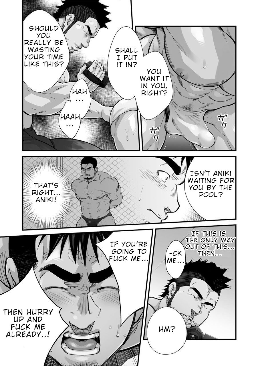 Douga Haishin - Page 59