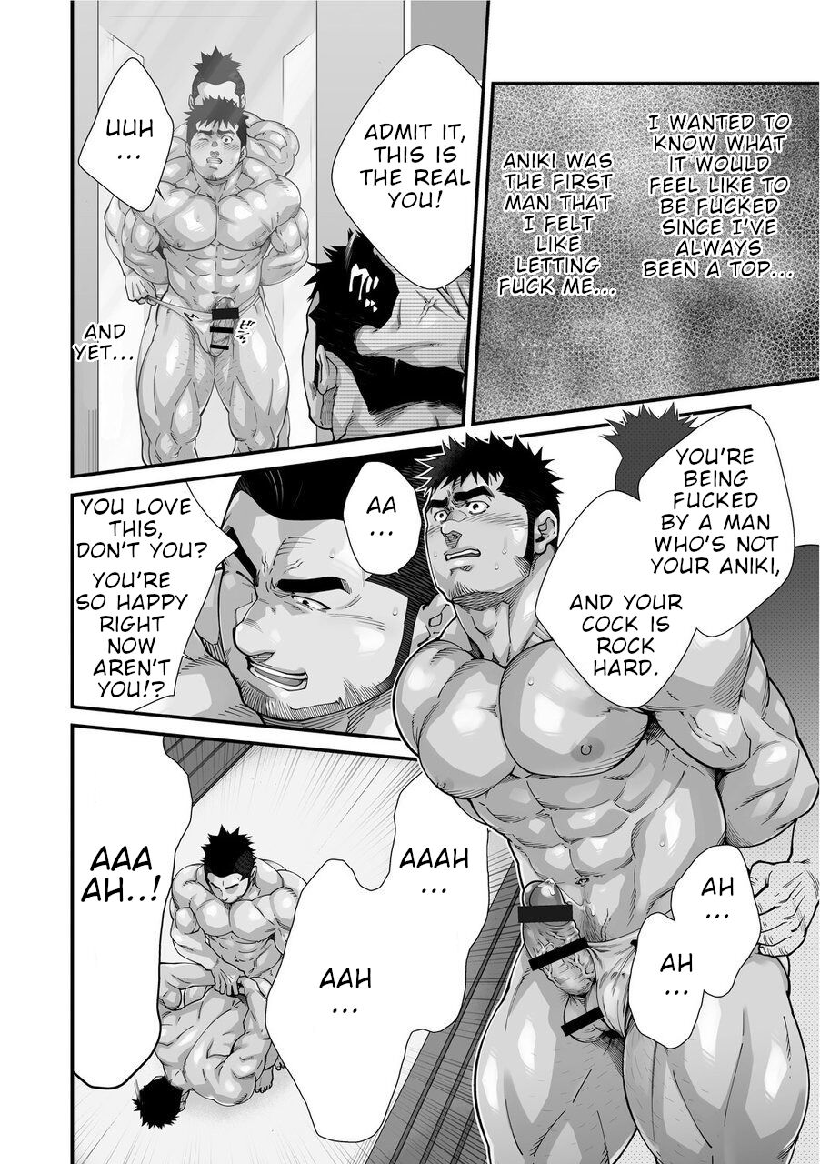 Douga Haishin - Page 64
