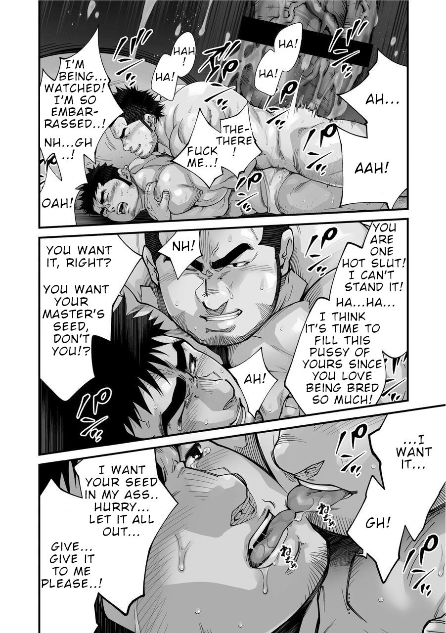 Douga Haishin - Page 66