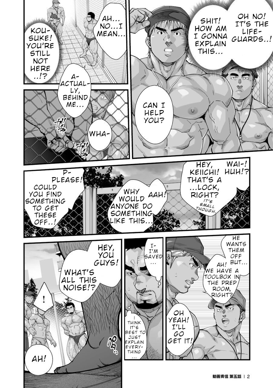 Douga Haishin - Page 71