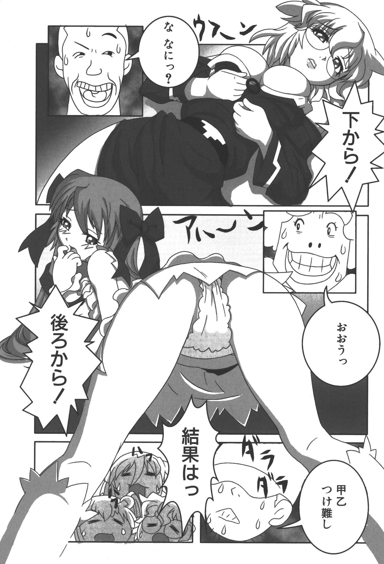Preview page 6