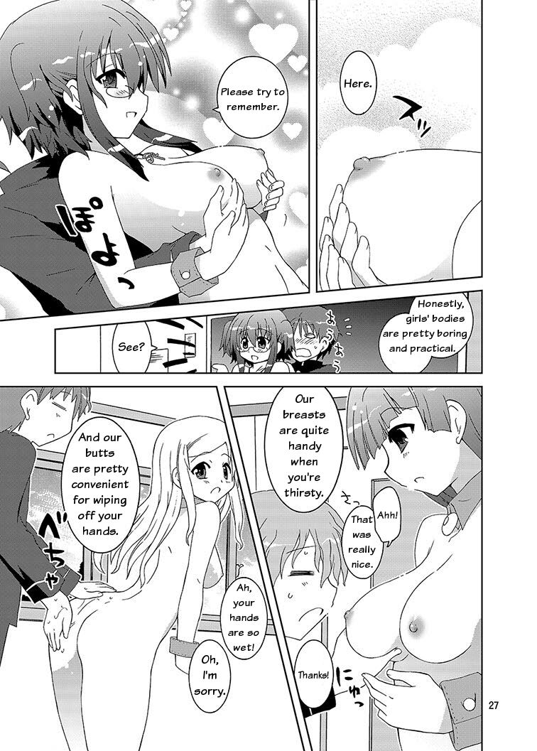 Mika Ni Harassment An Unperverted World Remake - Page 26