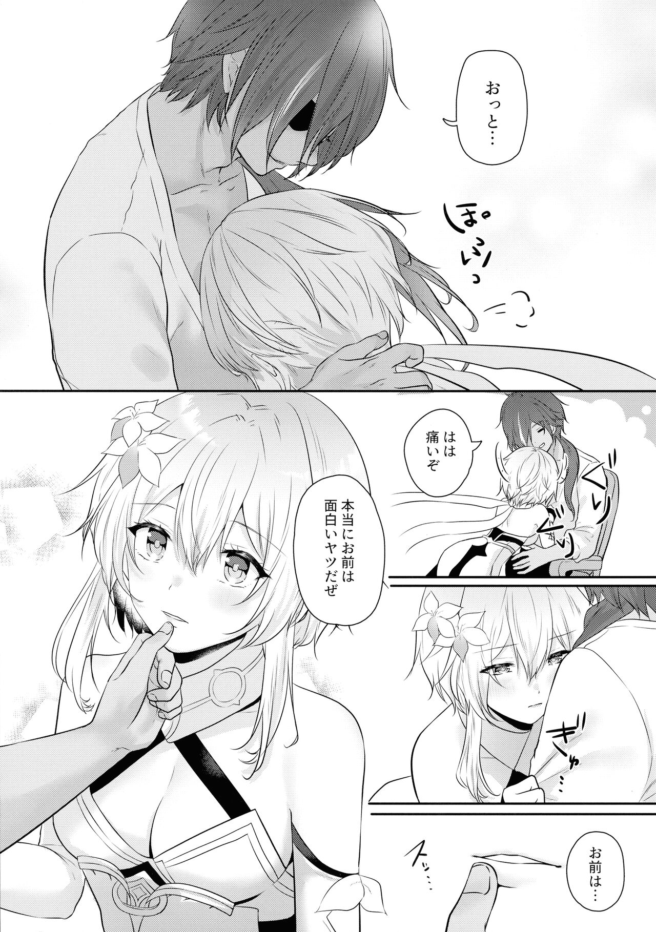 Preview page 6
