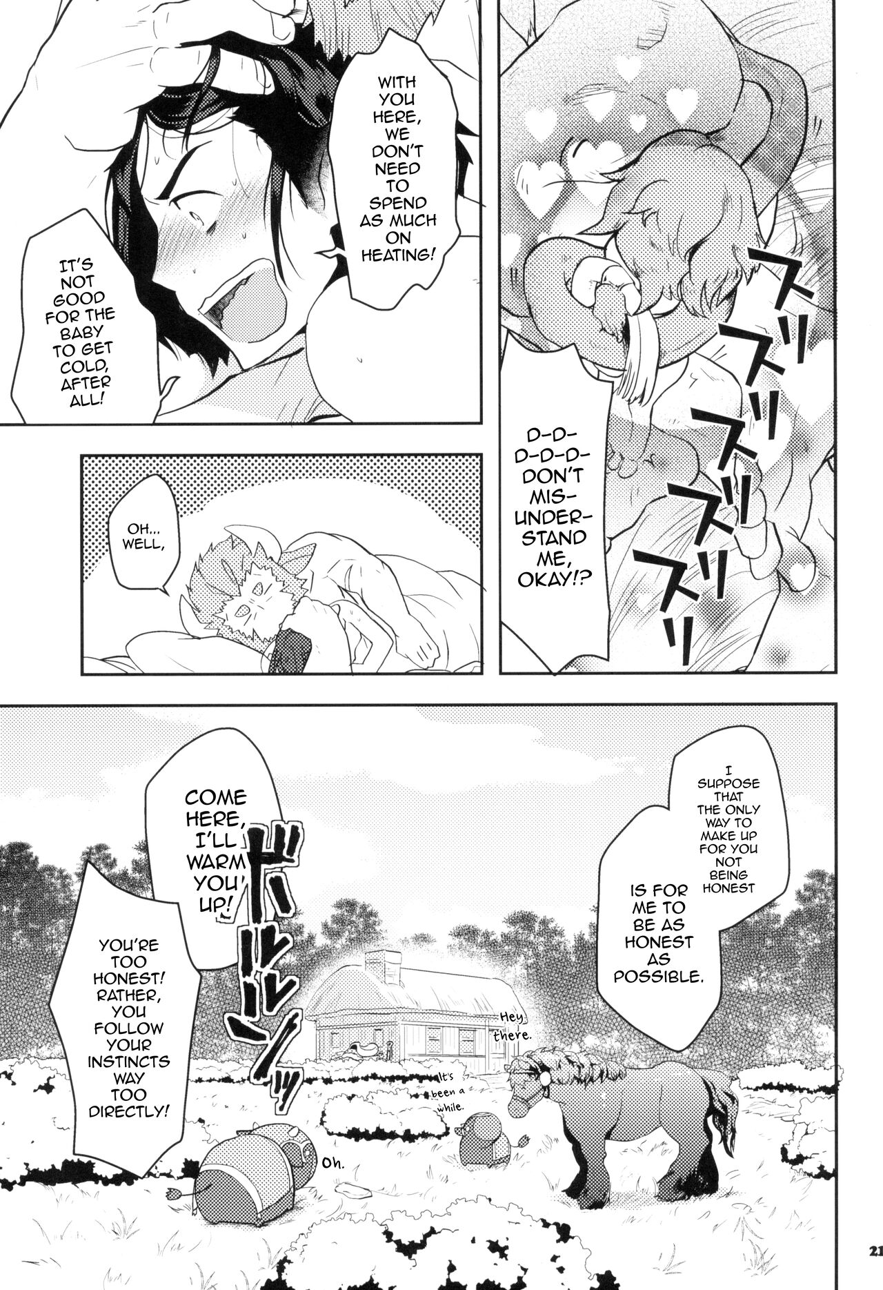 Coffee*milk - Page 25
