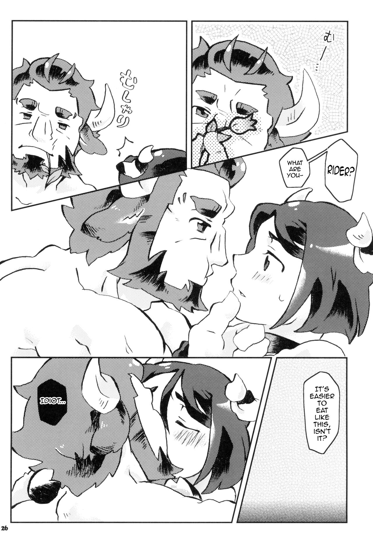 Coffee*milk - Page 30