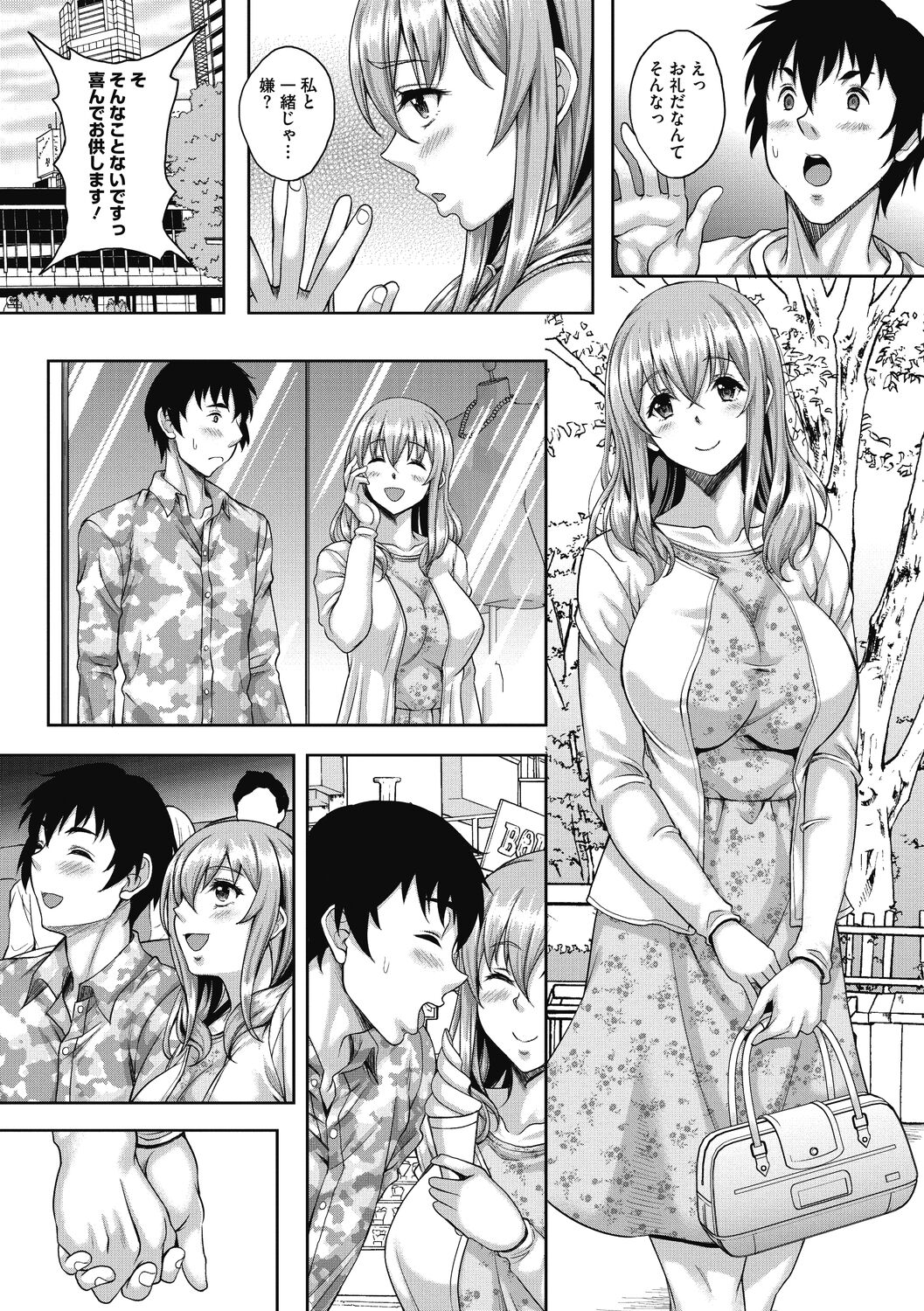 Hamegoro no Onna - Page 30