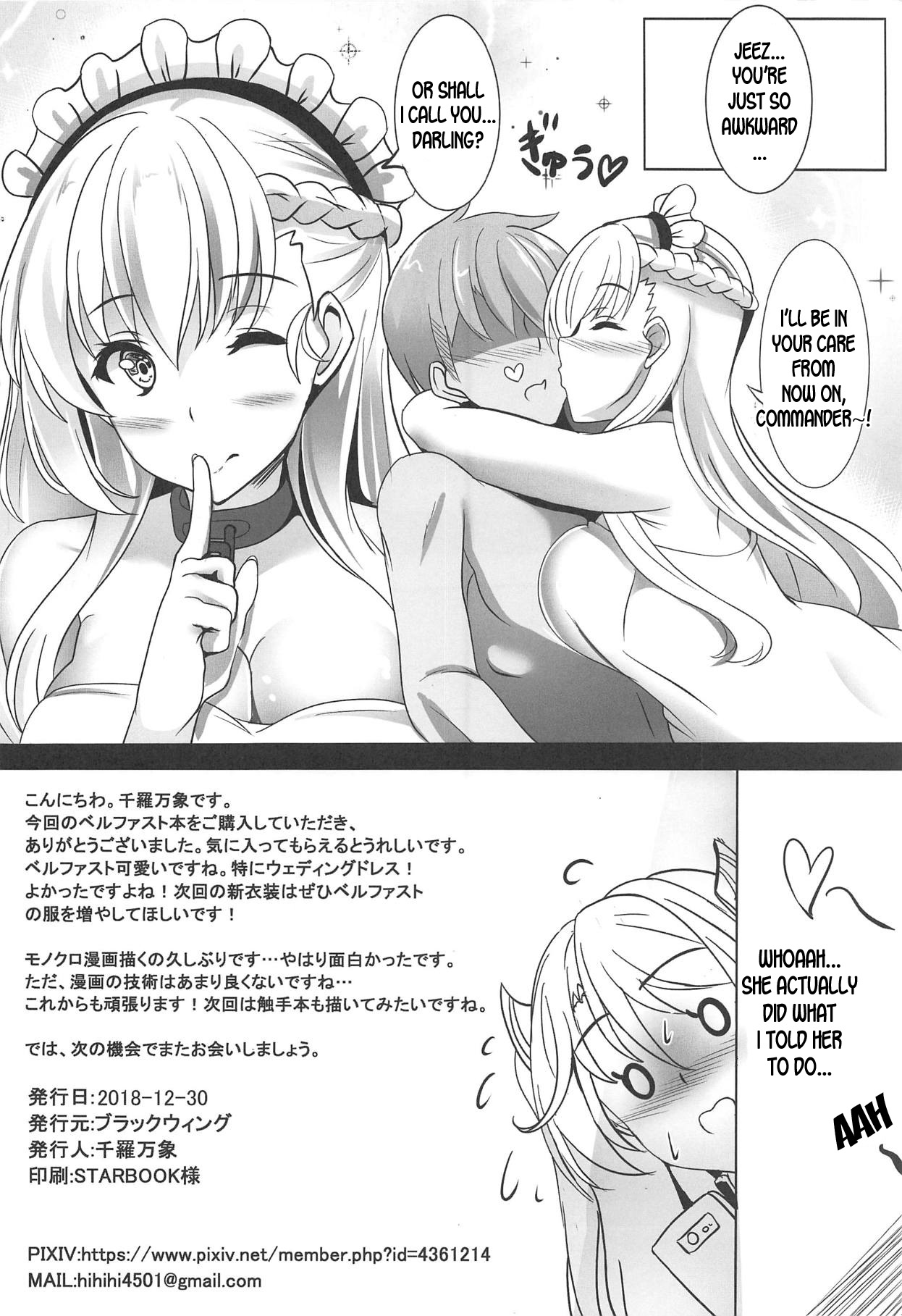 Maid-san no Nayami - Page 15