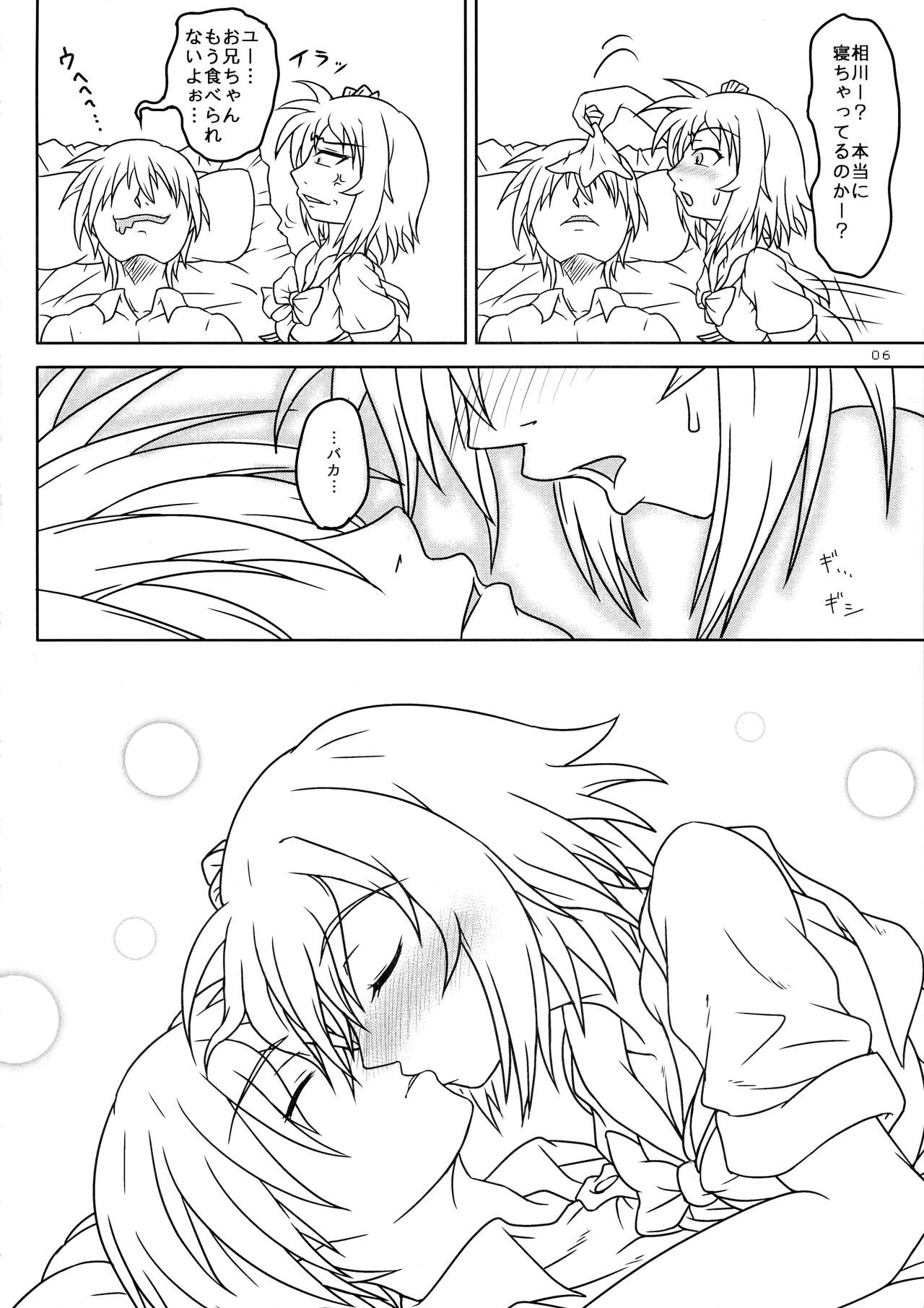 Preview page 6