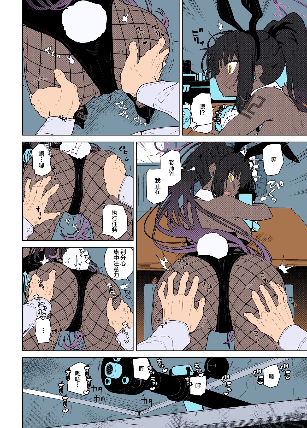 Preview page 5