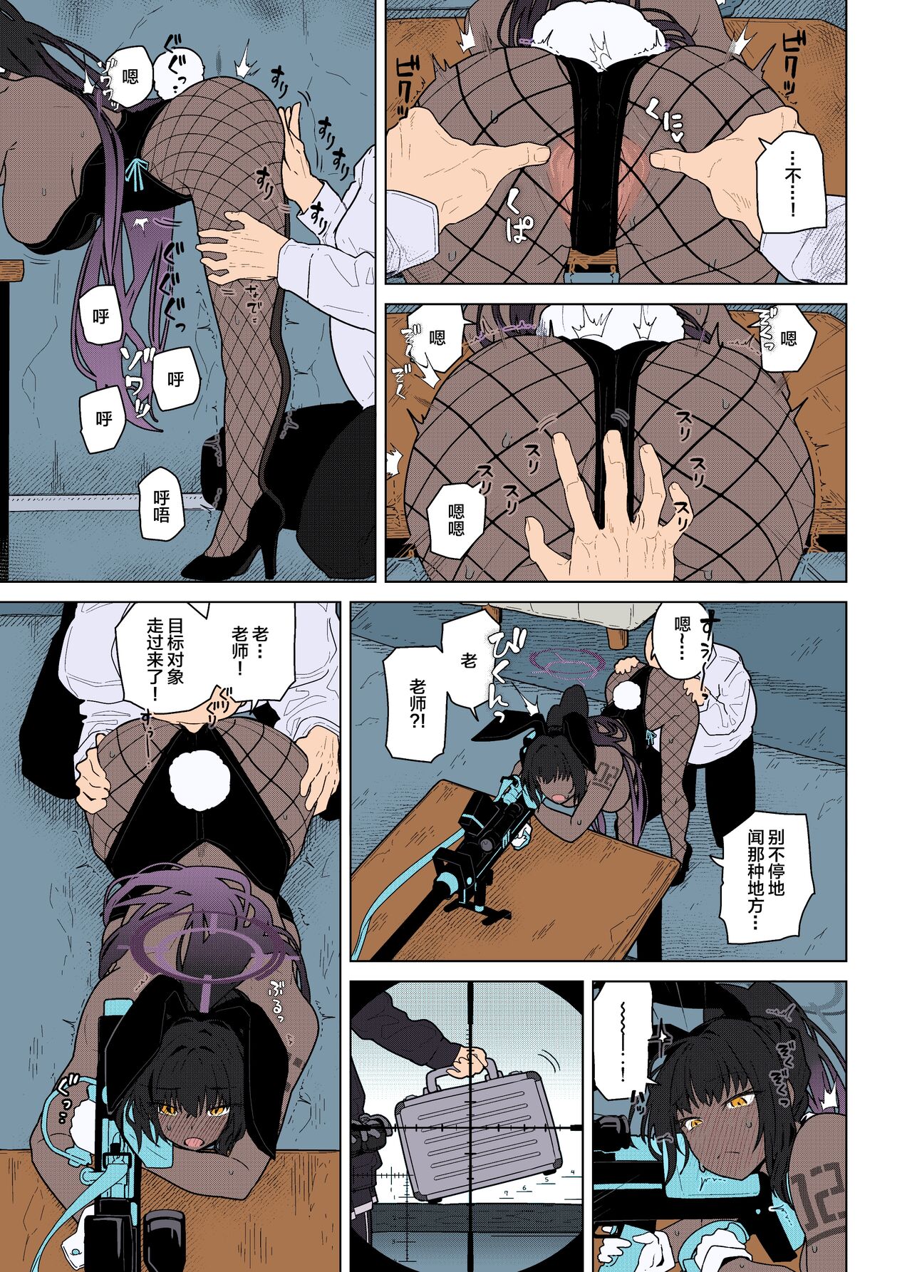 Preview page 6