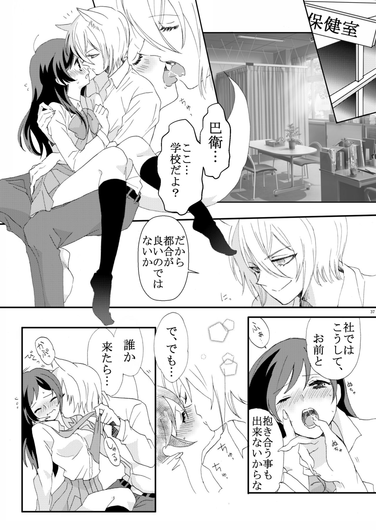 Preview page 4